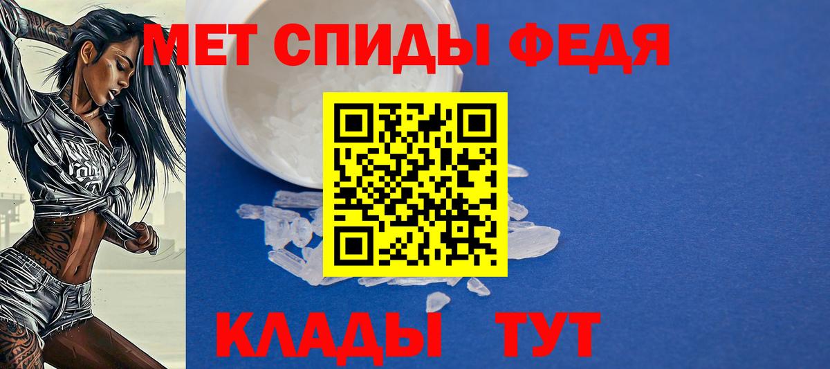 Amphetamine  Вход с VPN  Калуга  Amphetamine VHQ 