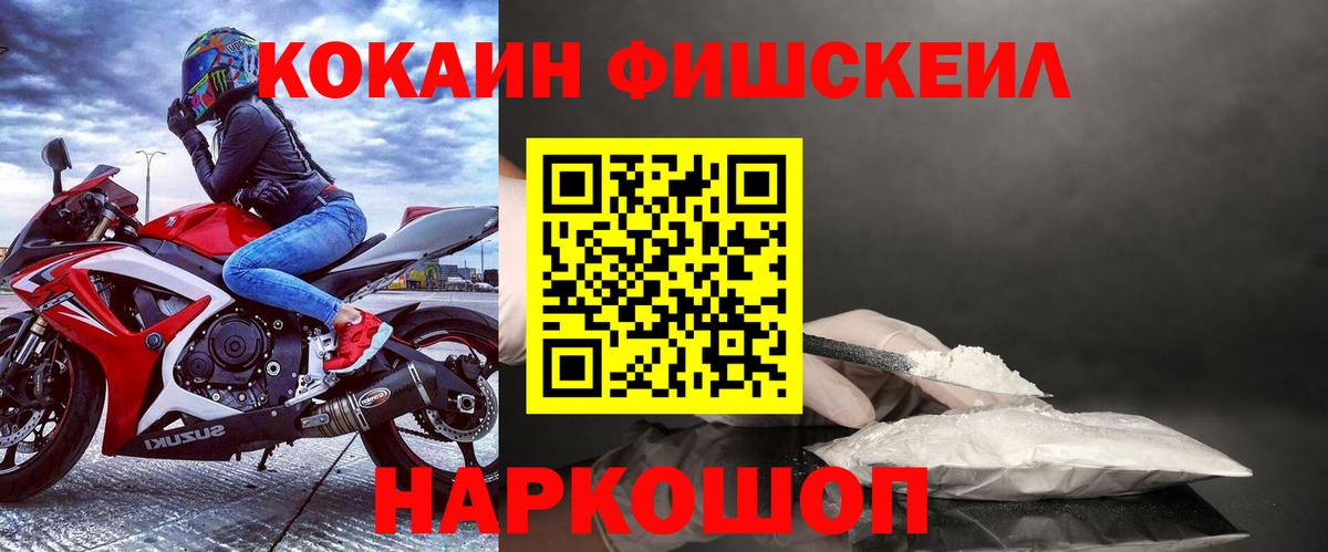 COCAIN VHQ Калуга