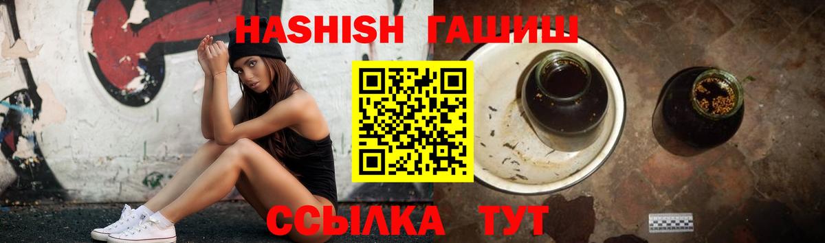ГАШИШ VHQ Калуга