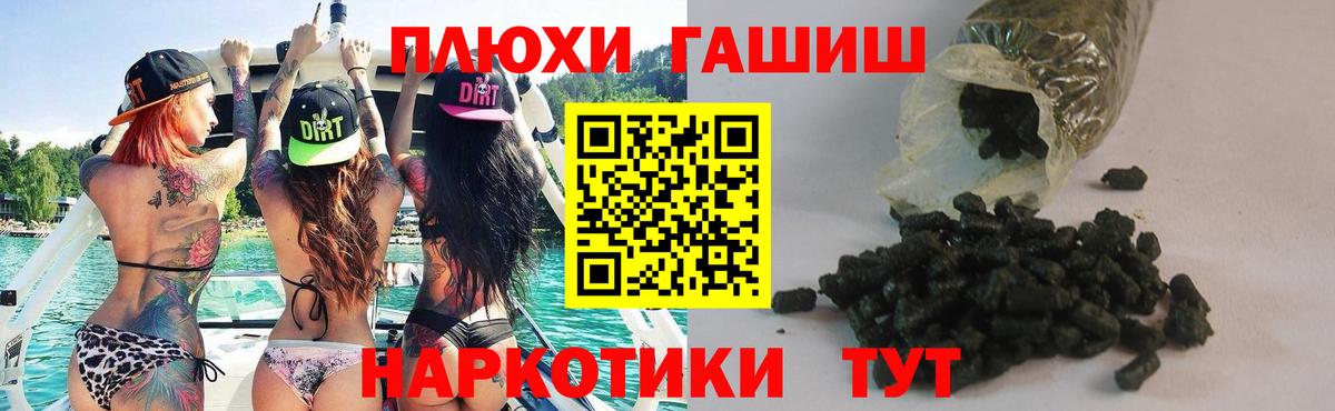 Калуга  Гашиш AMNESIA HAZE  ГАШИШ  Вход с VPN  Гашиш Premium 