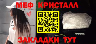 мдпв Беслан