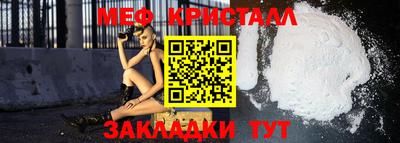 мдпв Беслан