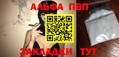 мдпв Беслан