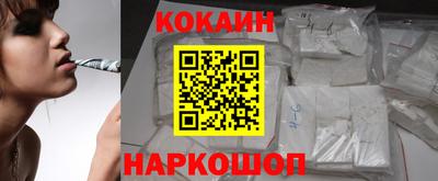 кокаин VHQ Берёзовский