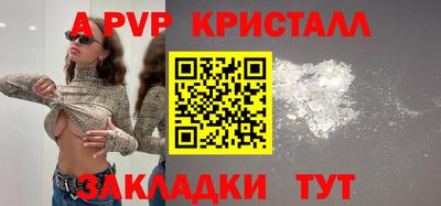 скорость mdpv Бийск