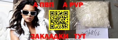 скорость mdpv Бийск