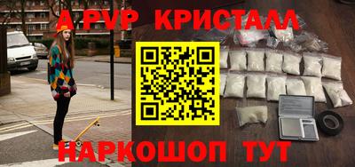 скорость mdpv Бийск
