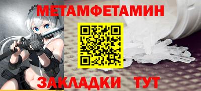 скорость mdpv Бийск