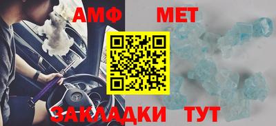 скорость mdpv Бийск