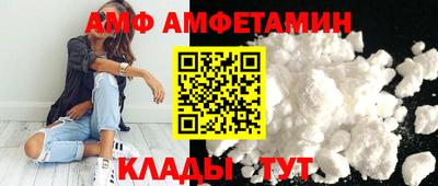 скорость mdpv Бийск