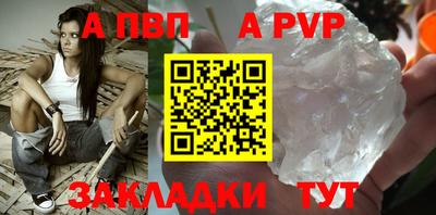 бошки Гудермес