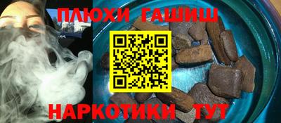 дурь Гуково