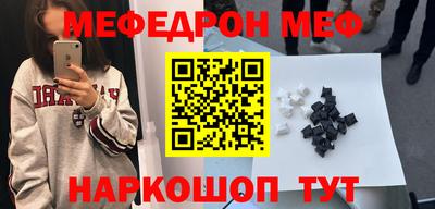 скорость mdpv Бийск