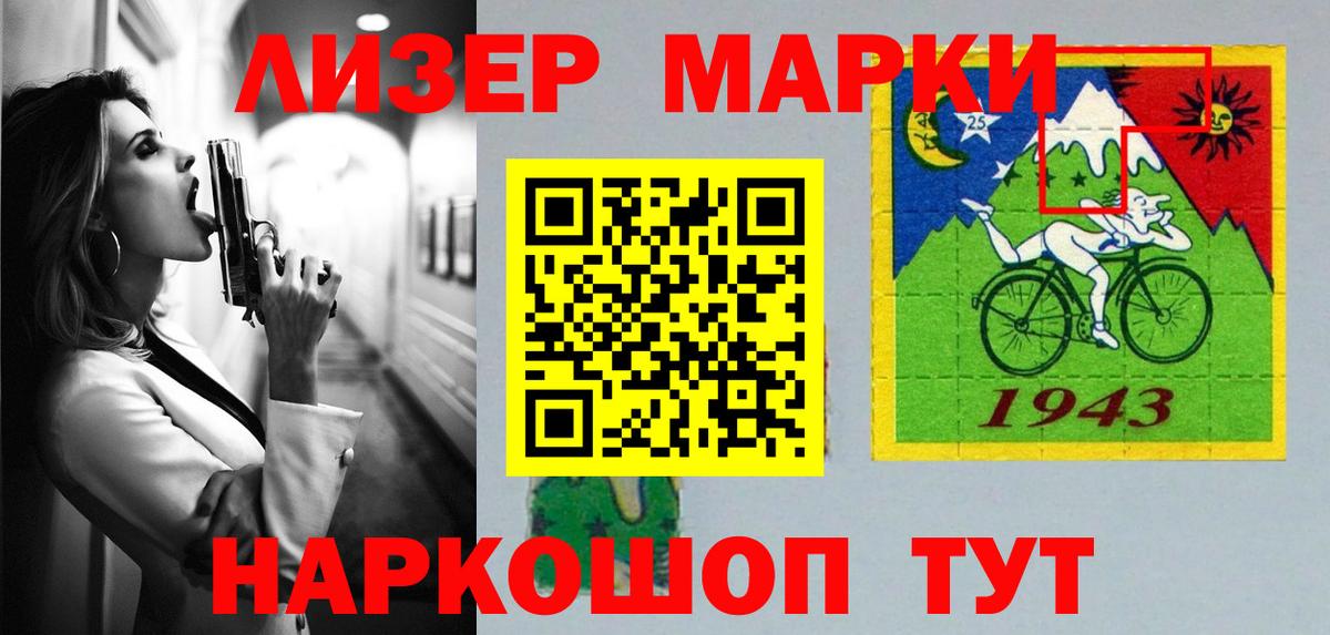 ЛСД экстази ecstasy  Вход с VPN  Калуга  ЛСД экстази кислота 