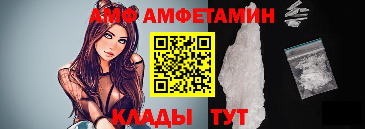 Метамфетамин Methamphetamine  Вход с VPN  Калуга  Метамфетамин Methamphetamine 