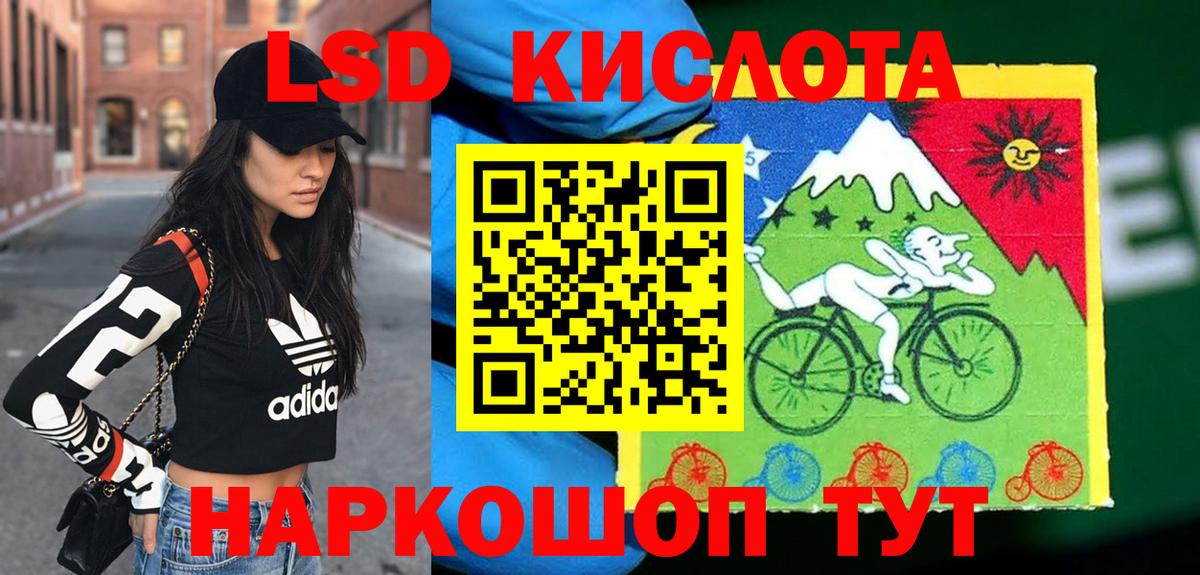 Марки N-bome 1,8мг Калуга