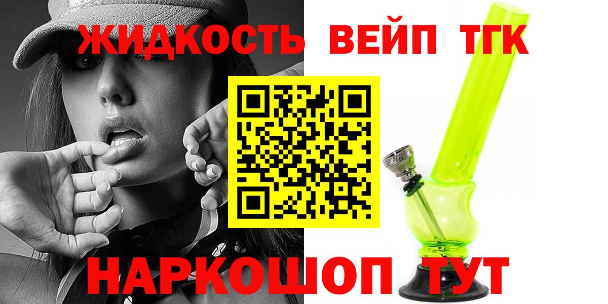 Дистиллят ТГК концентрат Калуга