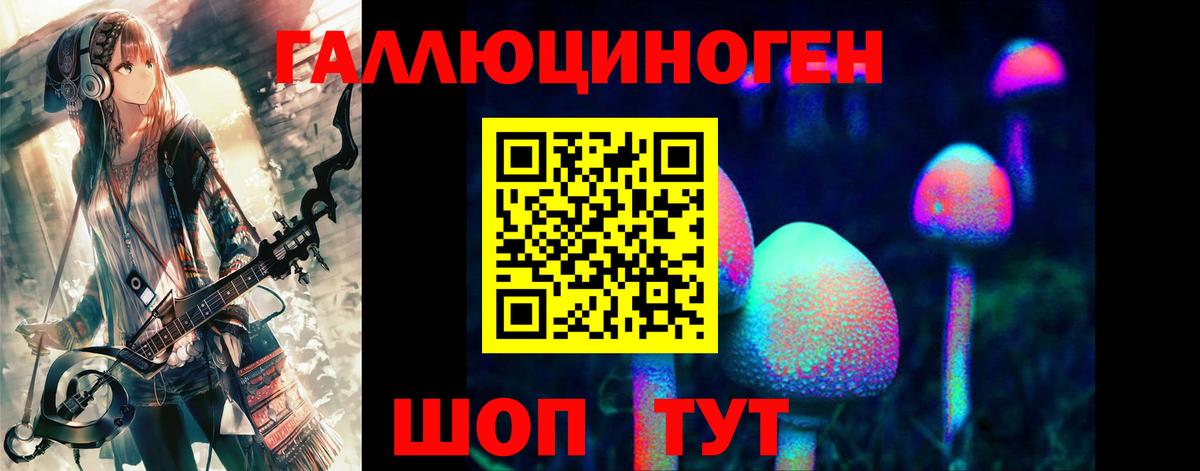 Галлюциногенные грибы прущие грибы  Галлюциногенные грибы Magic Shrooms  Вход с VPN  Калуга 