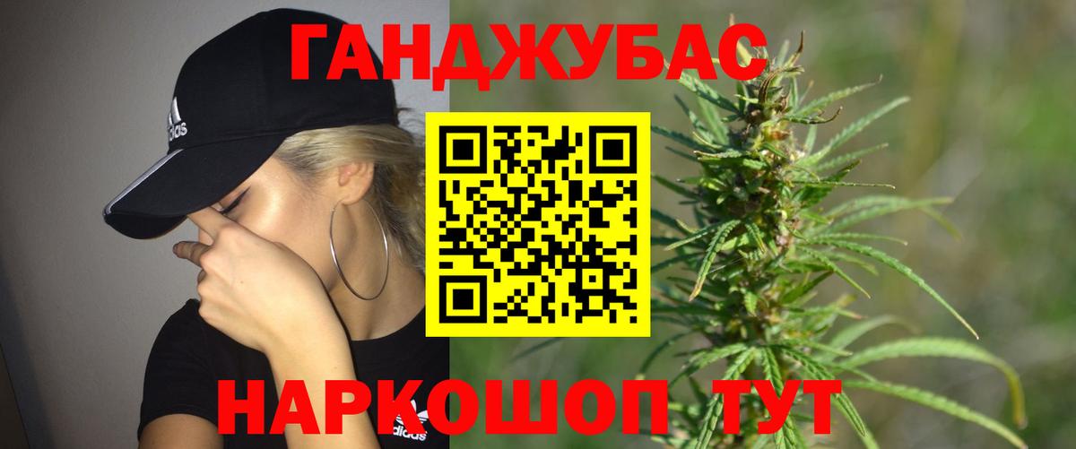 МАРИХУАНА Bruce Banner Калуга